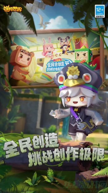 迷你世界怎么获得恐龙化石