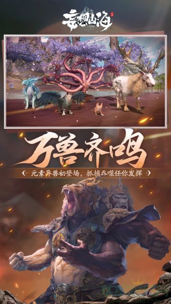 妄想山海食谱配方大全最新