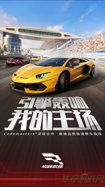 巅峰极速兑换码2023