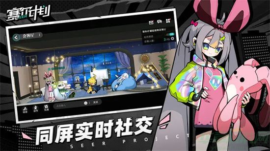 赛尔计划角色刻印套装推荐