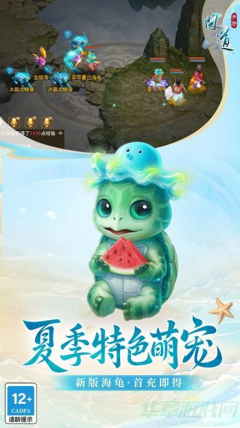  问道兑换码2023