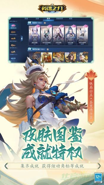 英魂之刃最强刺客是谁