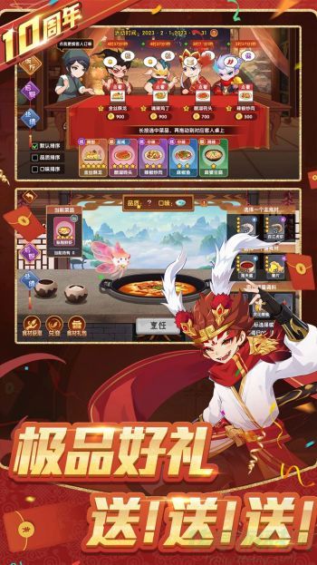造梦西游ol猪八戒技能搭配