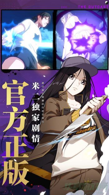  一人之下手游王也获取方法
