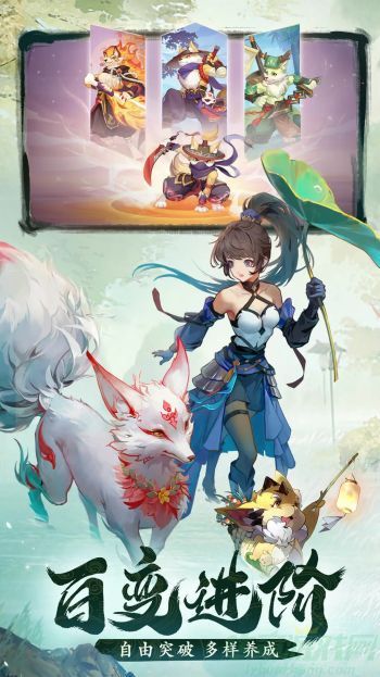 长安幻想手游最强攻略大全