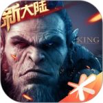 万王之王3D安卓版-万王之王3D安卓版下载v1.7.17