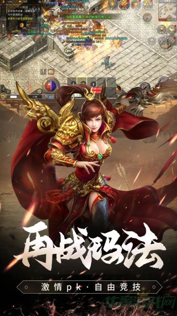 原始传奇最强装备怎么排名