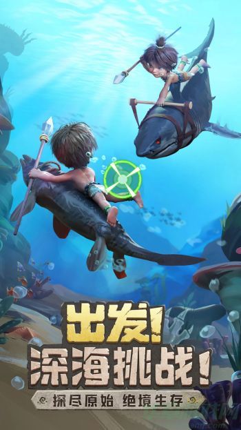 最后的原始人最强阵容推荐