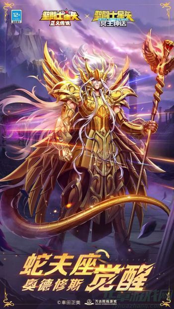 圣斗士星矢正义传说最强阵容2023