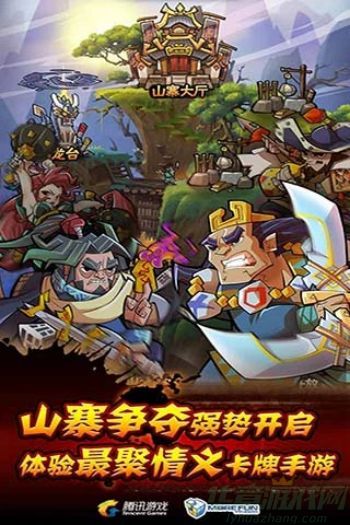 全民水浒平民神符阵容搭配推荐