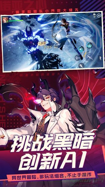 诺亚之心家园支线任务触发方法
