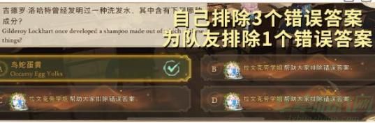 哈利波特魔法觉醒新版魔药获取方式一览