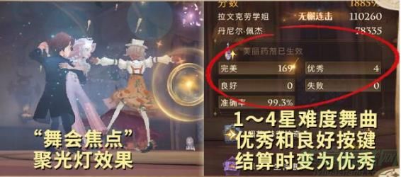 哈利波特魔法觉醒新版魔药获取方式一览