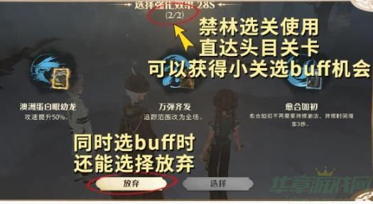 哈利波特魔法觉醒新版魔药获取方式一览
