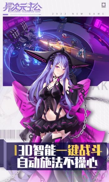 0.jpg 异次元主公最新礼包码大全最新