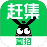 赶集直招安卓版-赶集直招安卓版下载v10.18.01