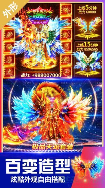 无双斩兑换码大全最新