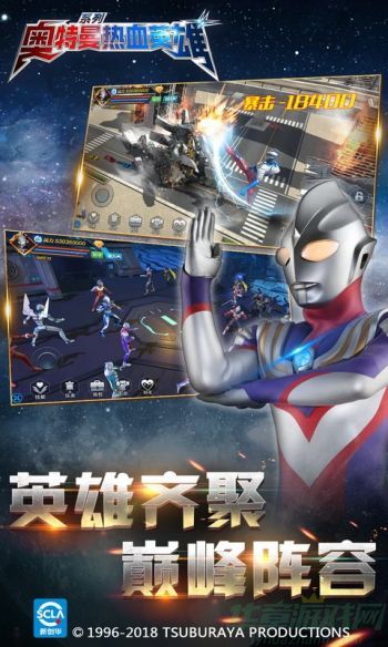 奥特曼热血英雄安卓版