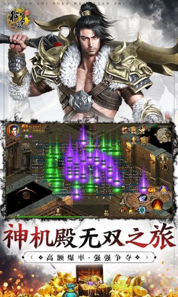 原始征途手游最强职业推荐