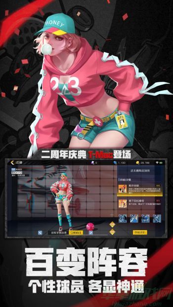 街篮2手游最强球员推荐