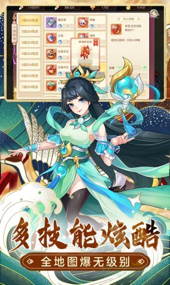 萌幻西游礼包码大全2023 萌幻西游礼包码大全2023