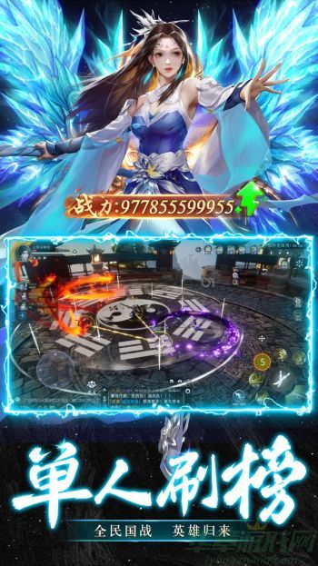 九灵神域安卓版