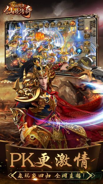 仙境传奇金币获取方法介绍