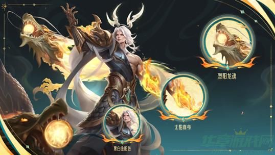 王者荣耀东皇太一灼幽烈阳皮肤介绍 王者荣耀东皇太一灼幽烈阳皮肤介绍