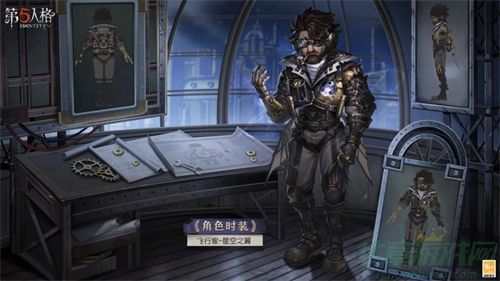 第五人格飞行家星空之翼介绍