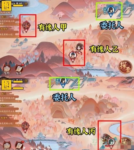 阴阳师神社集缘第一天玩法攻略
