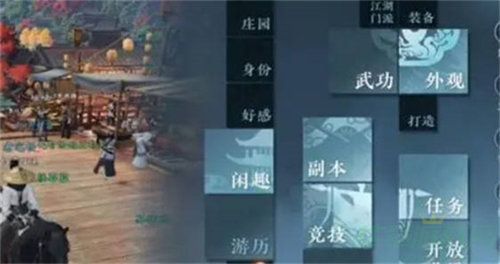 逆水寒手游帮派创建方法一览