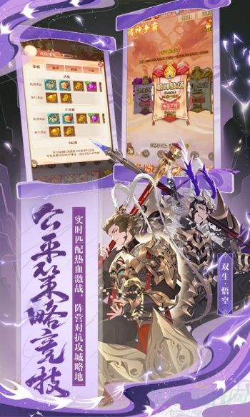 少年西游记最强金将推荐
