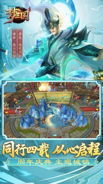 梦三国手游礼包码2023