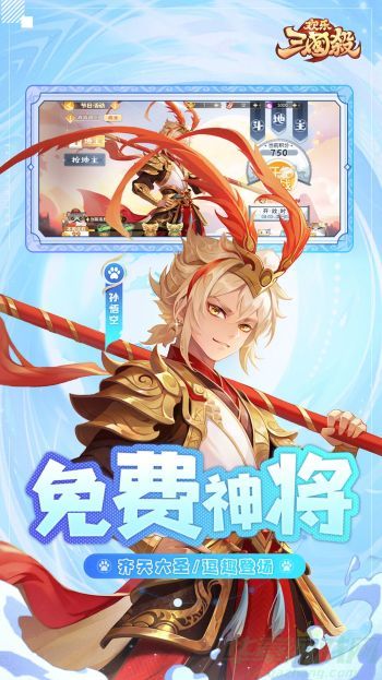 欢乐三国杀最新兑换码大全