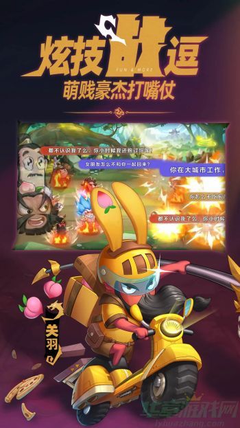 漫战无双最强阵容推荐