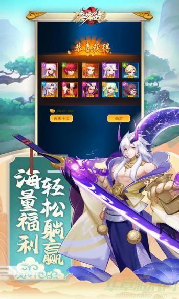 侠客道阵容搭配攻略