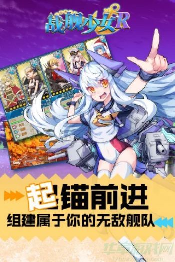 0.jpg 战舰少女r战役沉默战士攻略大全