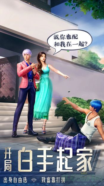 明日大亨礼包兑换码大全最新 明日大亨礼包兑换码大全最新