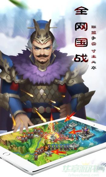 乱轰三国志阵容怎么搭配
