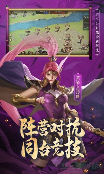 少年三国志零演武场全攻略推荐