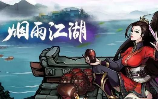 烟雨江湖易筋经修炼方法介绍
