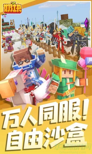 奶块药水配方大全2023