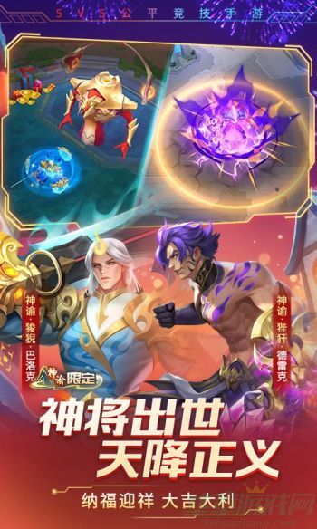 时空召唤陈灵最强出装推荐 时空召唤陈灵最强出装推荐