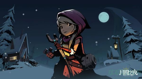 月圆之夜官方版
