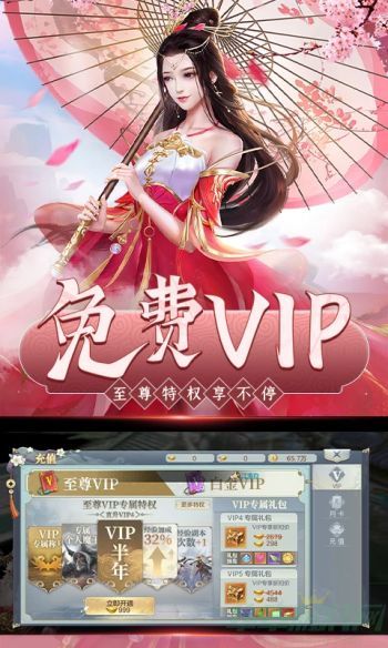 万剑至尊手游最新攻略2023