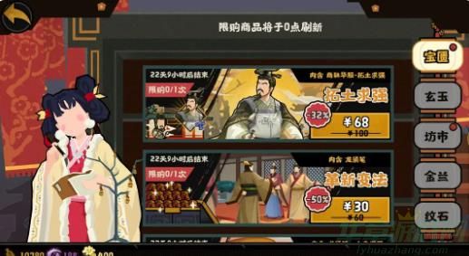无悔华夏商君治国活动一览