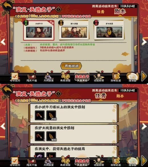 无悔华夏商君治国活动一览