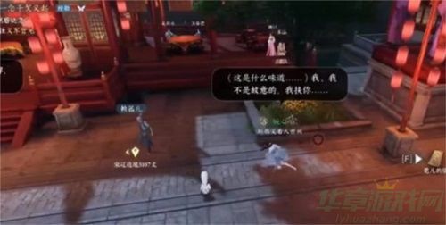 逆水寒手游假死技能获取方法介绍