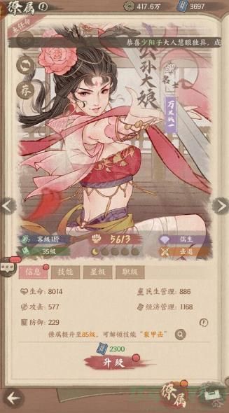 这城有良田7.21兑换码一览