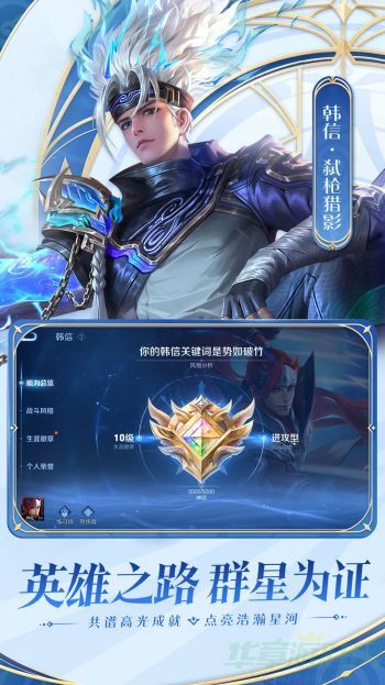 0.jpg 王者荣耀蔡文姬最大回血出装2023：